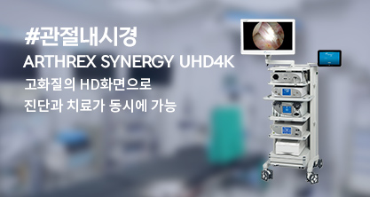 /uploaded/banner/관절내시경